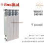 Батарея алюминиевая 4 секции ✓ FONDITAL SOLAR S3 500 ✓ Белый ✓ Рабочее давление: 16 бар ✓ Глубина секции 100 мм ✓ Подключение боковое ✓ Fondital ✓ Италия
