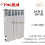 Батарея алюминиевая 6 секций ✓ FONDITAL SOLAR S3 500 ✓ Белый ✓ Рабочее давление: 16 бар ✓ Глубина секции 100 мм ✓ Подключение боковое ✓ Fondital ✓ Италия