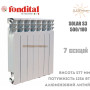 Батарея алюминиевая 7 секций ✓ FONDITAL SOLAR S3 500 ✓ Белый ✓ Рабочее давление: 16 бар ✓ Глубина секции 100 мм ✓ Подключение боковое ✓ Fondital ✓ Италия