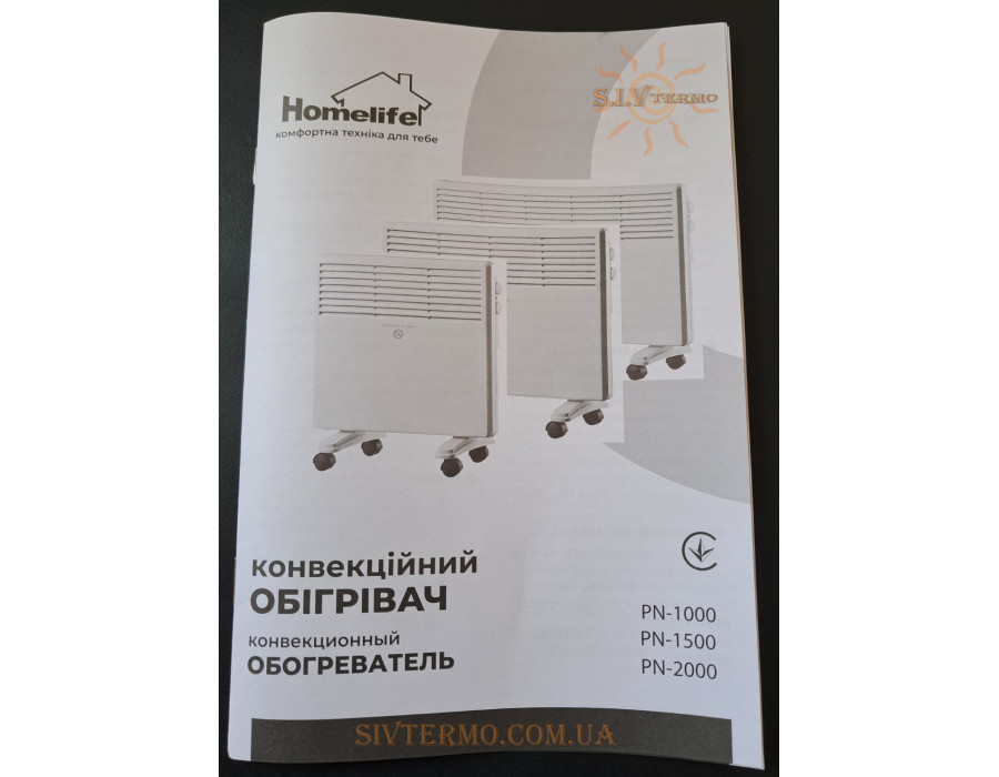 Электрический конвектор HomeLife ✓ PN-1000 ✓ 1000 Ватт ✓ Два режима работы ✓ Ножки и кронштейн в комплекте ✓ Площадь обогрева до 10 м.кв. ✓ Китай