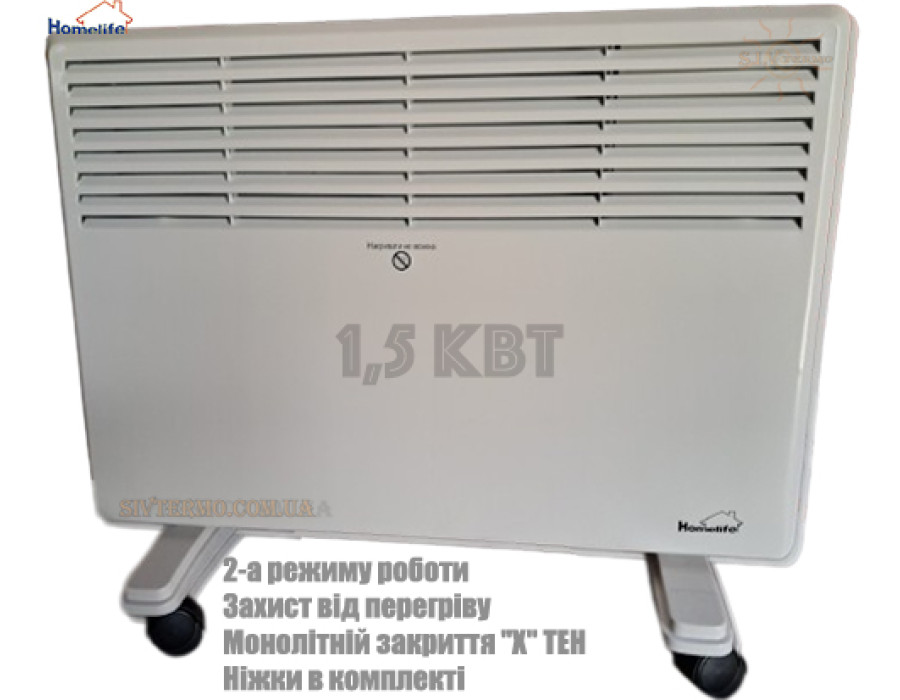 Электрический конвектор HomeLife ✓ PN-1500 ✓ 1500 Ватт ✓ Два режима работы ✓ Ножки и кронштейн в комплекте ✓ Площадь обогрева до 15 м.кв. ✓ Китай