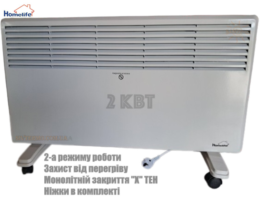 Электрический конвектор HomeLife ✓ PN-2000 ✓ 2000 Ватт ✓ Два режима работы ✓ Ножки и кронштейн в комплекте ✓ Площадь обогрева до 20 м.кв. ✓ Китай