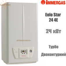 Газовый котел IMMERGAS Eolo Star 24 4E двухконтурный, турбированный