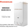Газовый проточный водонагреватель Immergas JULIUS ECO 14 ✓ Медный теплообменник ✓ Без модуляции ✓ 14 литров ✓ Технология Low NOx ✓ Италия