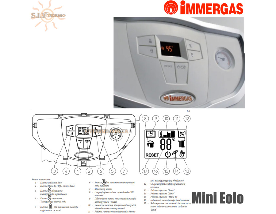 Газовый котел IMMERGAS ✓ Eolo Mini 24 3 E ✓ Навесной ✓ Закрытая камера сгорания ✓ Система "Антифриз" ✓ Италия
