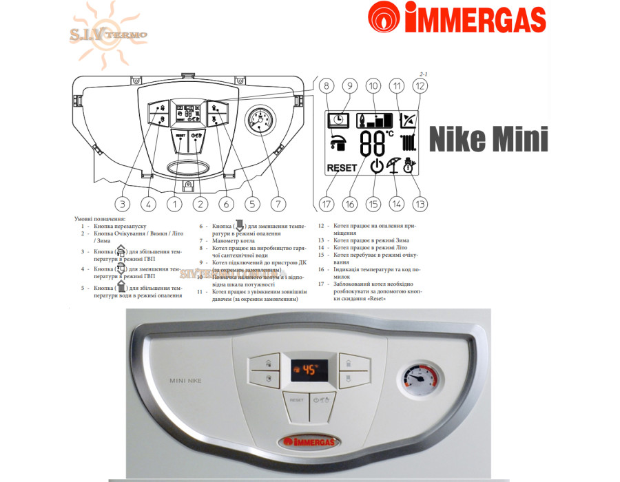 Газовый котел IMMERGAS ✓ Nike Mini 24 3 E ✓ Навесной ✓ Открытая камера сгорания ✓ Система "Антифриз" ✓ Италия