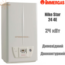 Газовый котел IMMERGAS Nike Star 24 кВт двухконтурный, дымоходный