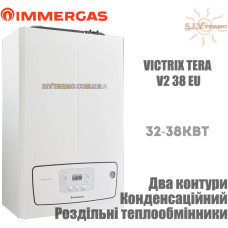 Газовый котел IMMERGAS VICTRIX TERA V2 38 EU двухконтурный, конденсационный