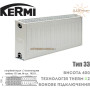 Панельный радиатор Kermi 33 класса высота 400 длина 400 ✓ Серия FKO ✓ Профильный ✓ Подключение к боку ✓ Німеччина