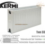 Панельний радіатор Kermi 33 клас висота 500 довжина 400 ✓ Серія FKO ✓ Профільний ✓ Підключення збоку ✓ Німеччина