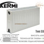 Панельный радиатор Kermi 33 класса высота 600 длина 400 ✓ Серия FKO ✓ Профильный ✓ Подключение к боку ✓ Німеччина
