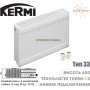 Панельний радіатор Kermi 33 клас висота 900 довжина 500 ✓ Серія FTV ✓ Профільний ✓ Підключення знизу ✓ Німеччина