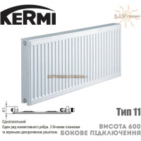 Радіатор сталевий Kermi 11 FKO тип 600x3000 бокове підключення