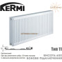 Панельний радіатор Kermi 11 клас висота 600 довжина 1800 ✓ Профільний ✓ Підключення збоку ✓ Німеччина