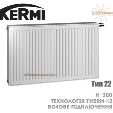 Радіатор сталевий Kermi 22 тип 300x400 бокове підключення