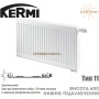 Панельний радіатор Kermi 11 клас висота 600 довжина 500 ✓ Профільний ✓ Підключення знизу ✓ Німеччина