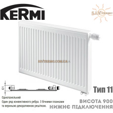 Радиатор стальной Kermi FTV 11 тип 900x400 нижнее подключение
