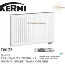 Радіатор сталевий Kermi FTV 22 тип 500x500 нижнє підключення