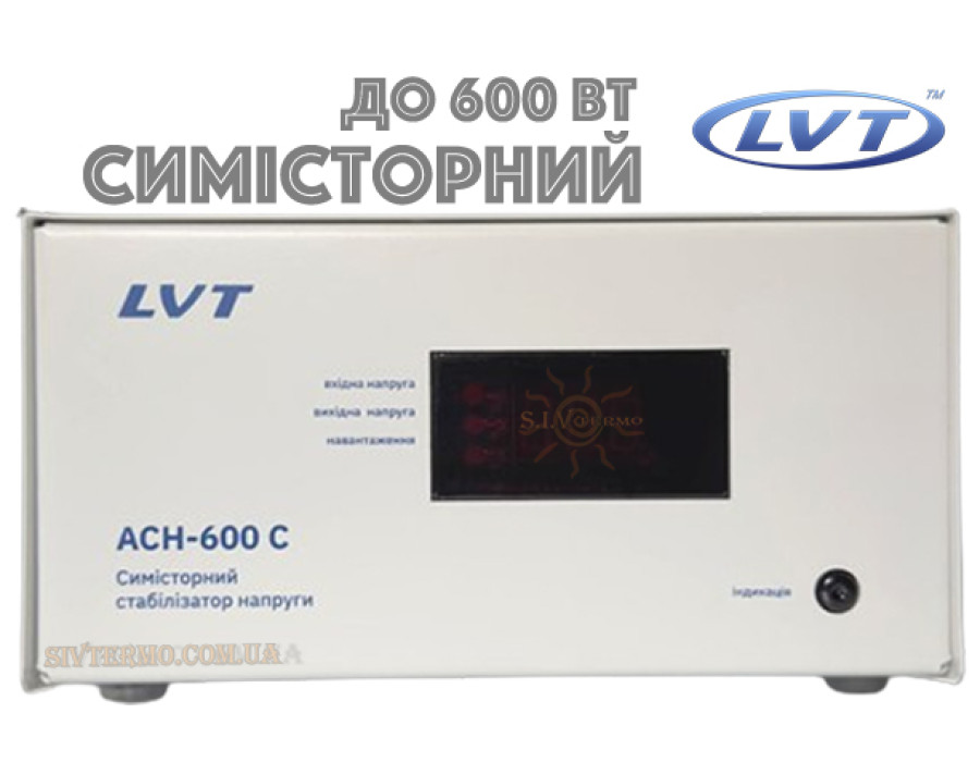 Автоматический регулятор напряжения ЛВТ АСН-600C ✓ Cимисторный ✓ 16 ступеней регулирования ✓ Металлический корпус ✓ Украина Львов