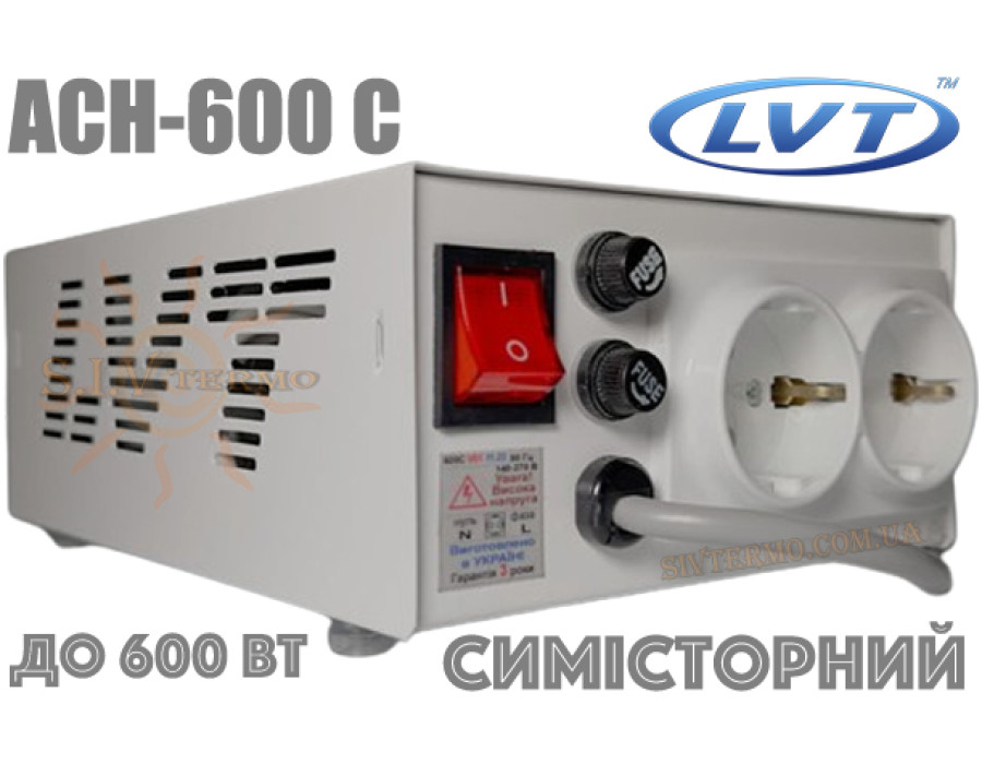 Автоматический регулятор напряжения ЛВТ АСН-600C ✓ Cимисторный ✓ 16 ступеней регулирования ✓ Металлический корпус ✓ Украина Львов