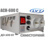 Автоматический регулятор напряжения ЛВТ АСН-600C ✓ Cимисторный ✓ 16 ступеней регулирования ✓ Металлический корпус ✓ Украина Львов