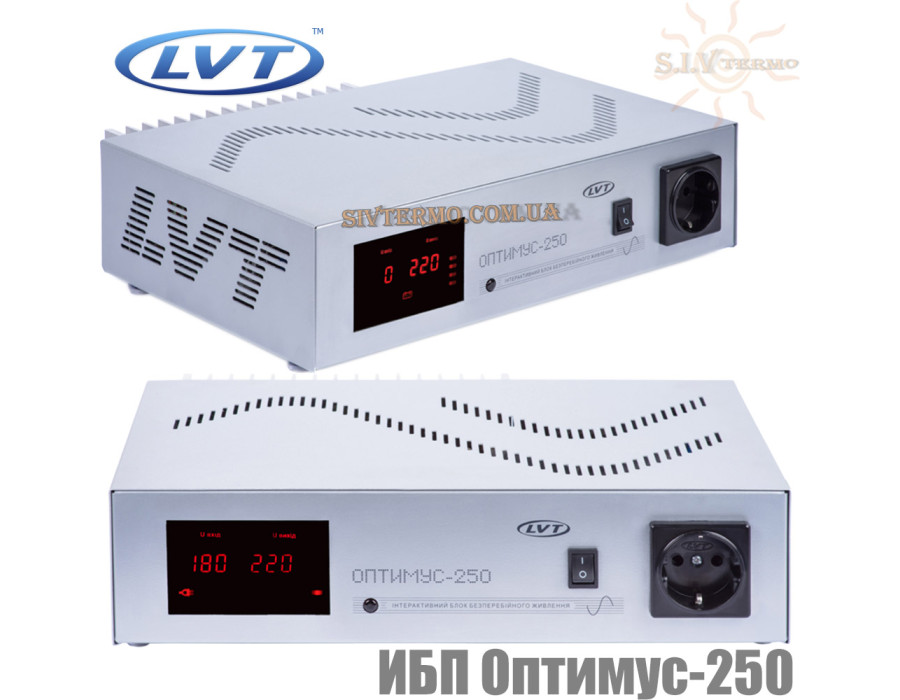 Источник бесперебойного питания ЛВТ ОПТИМУС-250 ✓ Чистый синус ✓ Номинальная мощность 250 VA ✓ Line-Interactive ✓ Украина Львов