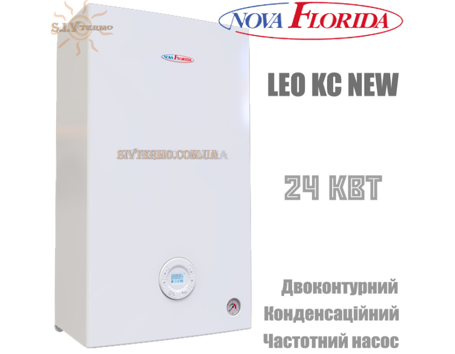 Настенный котел Nova Florida LEO KC NEW 24 ✓ Стальной теплообменник ✓ Двухконтурный ✓ Конденсационный 1:5 ✓ Италия 