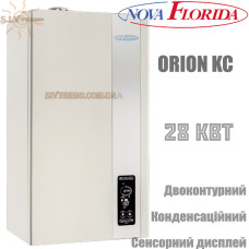 Котел Nova Florida ORION KC 28 двухконтурный, конденсационный