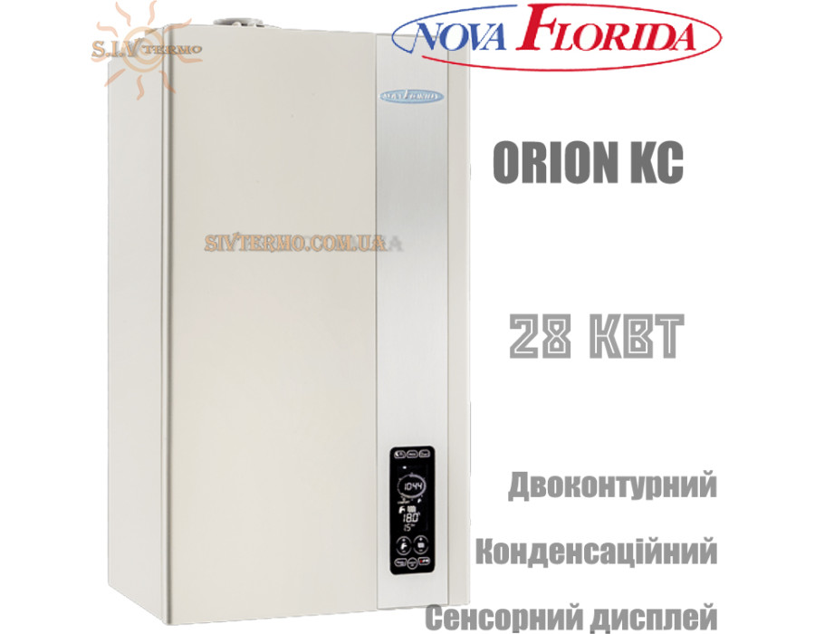 Настенный котел Nova Florida ORION KC ✓ 28 кВт ✓ Теплообменник из нержавеющей стали и технополимеров ✓ Двухконтурный ✓ Конденсационный 1:9 ✓ Италия 