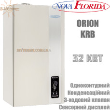 Котел Nova Florida ORION KRB 32 одноконтурный, конденсационный