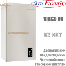 Котел Nova Florida VIRGO KC 32 двухконтурный, конденсационный