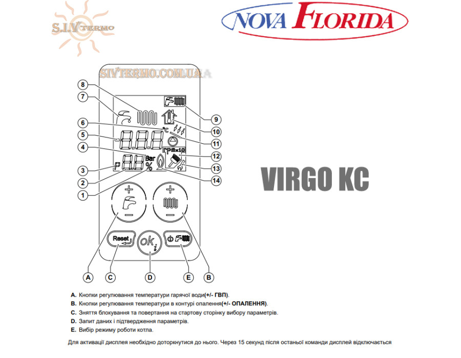 Настінний котел Nova Florida VIRGO KC 24 ✓ Теплообмінник із нержавіючої сталі та технополімерів ✓ Двоконтурний ✓ Конденсаційний 1:9 ✓ Італія