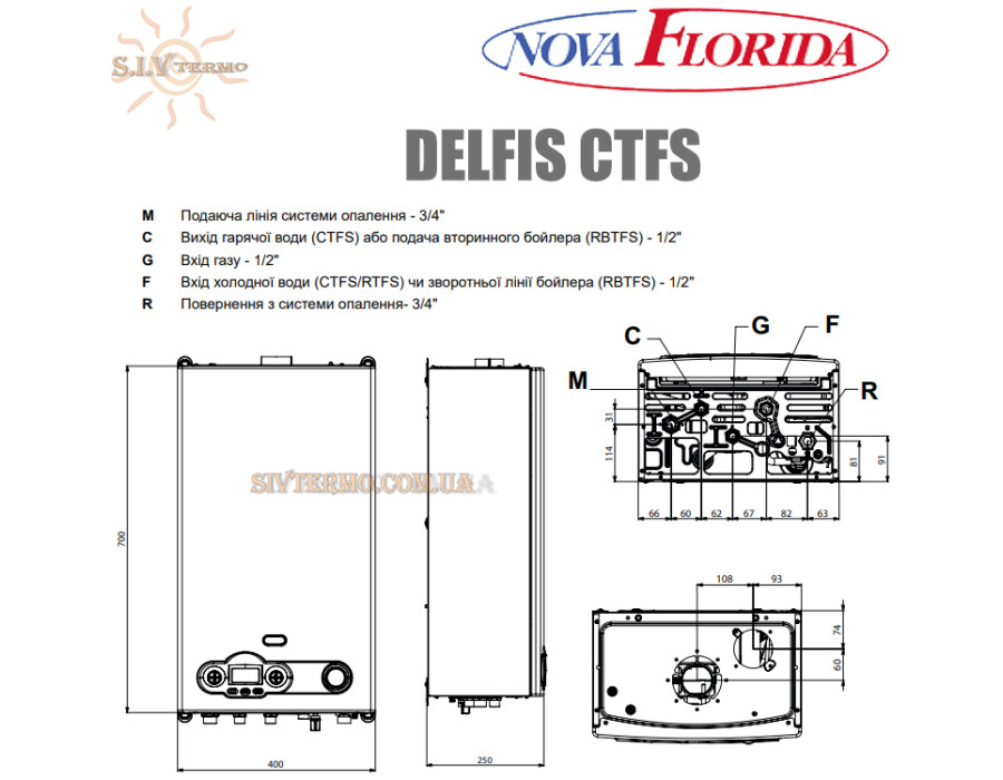 Настенный газовый котел Nova Florida DELFIS CTFS 24 ☼ Закрытая камера сгорания ☼ Глубина всего 250 мм ☼ Два раздельных теплообменника ☼ Италия