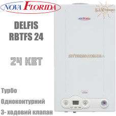 Газовый котел Nova Florida DELFIS RBTFS 24 навесной традиционный турбо