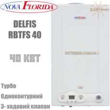 Газовый котел Nova Florida DELFIS RBTFS 40 навесной традиционный турбо