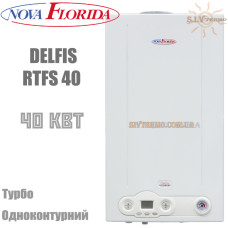 Газовый котел Nova Florida DELFIS RTFS 40 навесной традиционный турбо