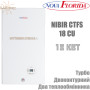 Настенный газовый котел Nova Florida NIBIR CTFS 18 CU ☼ Закрытая камера сгорания ☼ Глубина всего 250 мм ☼ Два раздельных теплообменника ☼ Италия