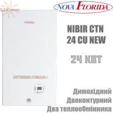 Газовый котел Nova Florida NIBIR CTN 24 CU NEW традиционный дымоходный