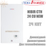 Настенный газовый котел Nova Florida NIBIR CTN 24 CU NEW ☼ Открытая камера сгорания ☼ Глубина всего 250 мм ☼ Два раздельных теплообменника ☼ Италия