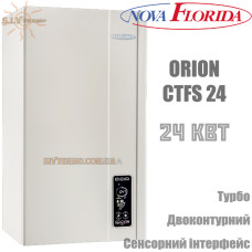 Газовый котел Nova Florida ORION CTFS 24 навесной традиционный турбо