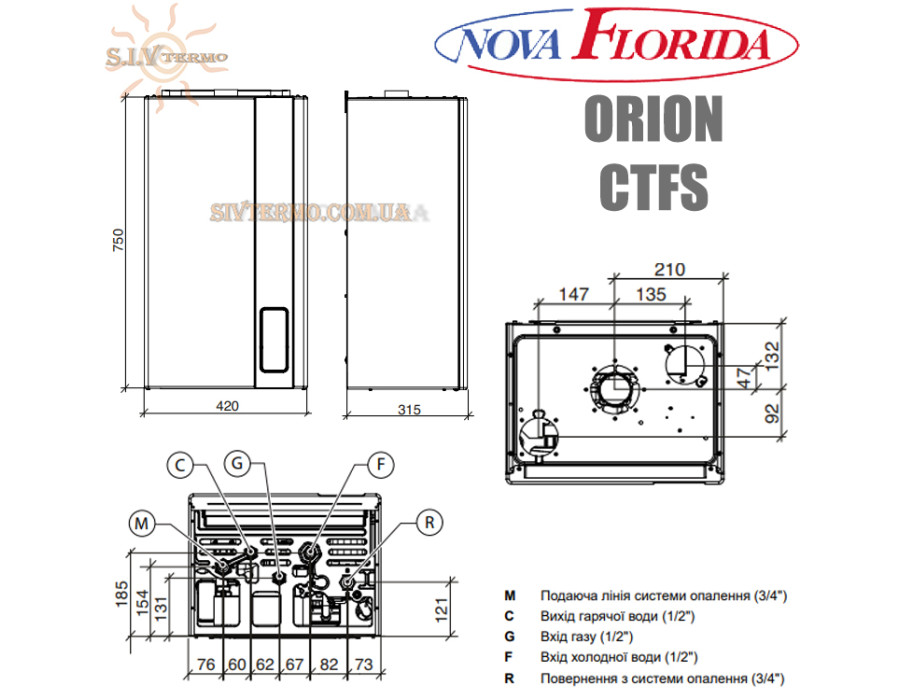 Настенный газовый котел Nova Florida ORION CTFS 24 ☼ Закрытая камера сгорания ☼ Сенсорный дисплей ☼ Функция comfort ☼ Италия