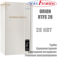 Газовый котел Nova Florida ORION RTFS 28 навесной традиционный турбо