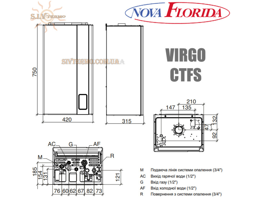 Настенный газовый котел Nova Florida VIRGO CTFS 24 ☼ Закрытая камера сгорания ☼ Сенсорный дисплей ☼ Два раздельных теплообменника ☼ Италия