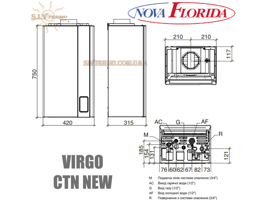 Настенный газовый котел Nova Florida VIRGO CTN 24 NEW ☼ Открытая камера сгорания ☼ Touch screen ☼ Два раздельных теплообменника ☼ Италия