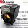 Канадська піч Новаслав Calgary lux ✓ Тип 00 ✓ Булер'ян ✓ Час роботи до 6-8 годин ✓ Кількість повітряних труб 7 штук ✓ Україна