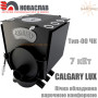 Канадська піч Новаслав Calgary lux ✓ Тип 00 ✓ Булер'ян ✓ Час роботи до 6-8 годин ✓ Кількість повітряних труб 7 штук ✓ Україна