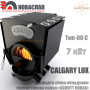 Канадська піч Новаслав Calgary lux ✓ Тип 00 ✓ Булер'ян ✓ Час роботи до 6-8 годин ✓ Кількість повітряних труб 7 штук ✓ Україна
