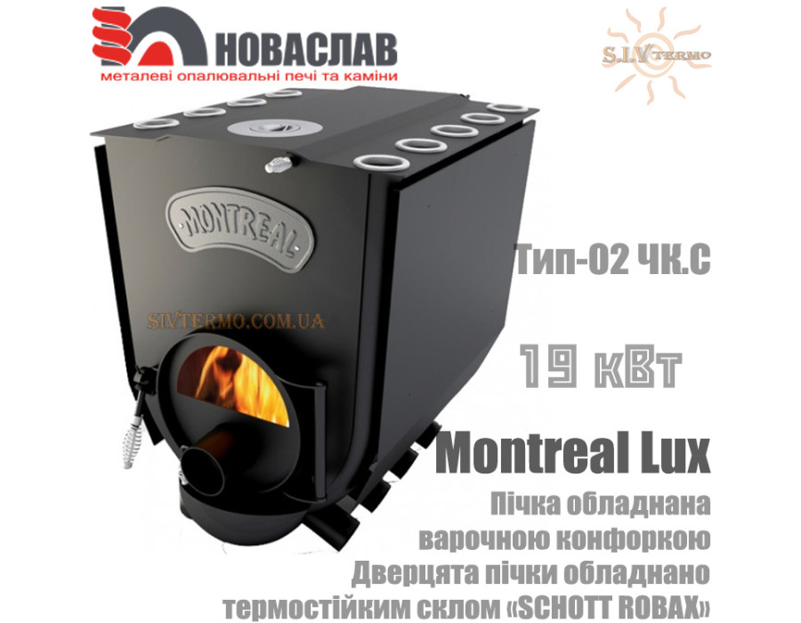 Канадська піч Новаслав Montreal lux ✓ Тип 02 ✓ Булер'ян ✓ Час роботи до 6-8 годин ✓ Кількість повітряних труб 9 штук ✓ Україна