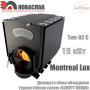 Канадська піч Новаслав Montreal lux ✓ Тип 02 ✓ Булер'ян ✓ Час роботи до 6-8 годин ✓ Кількість повітряних труб 9 штук ✓ Україна
