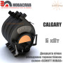 Канадська піч Новаслав Calgary ✓ Тип 00 ✓ Булер'ян ✓ Час роботи до 4 годин ✓ Кількість повітряних труб 7 штук ✓ Україна